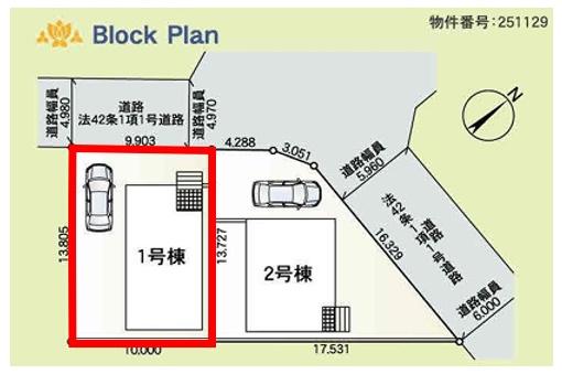 アーネストワン　大泉町丘山第3　1号棟