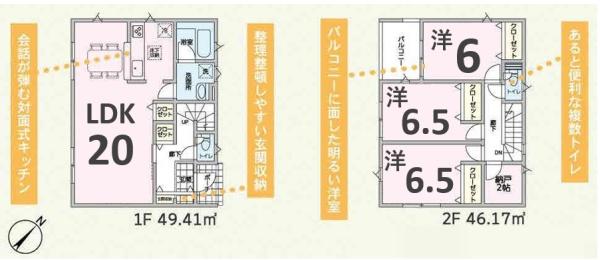アーネストワン　大泉町丘山第3　2号棟