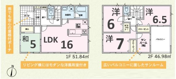 アーネストワン　新田木崎町第10　1号棟