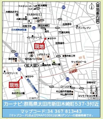 アーネストワン　新田木崎町第10　1号棟