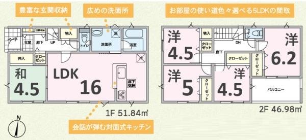 アーネストワン　新田木崎町第10　2号棟