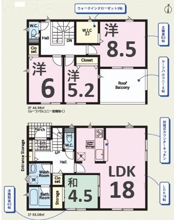 アーネストワン 太田市大原町第8 3号棟