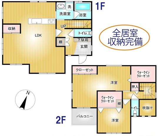 館林市富士見町 中古住宅