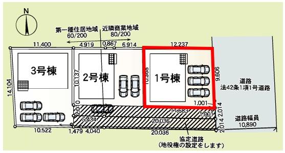 アーネストワン　太田市本町第1　1号棟