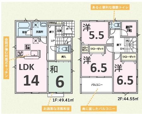 アーネストワン　太田市本町第1　2号棟