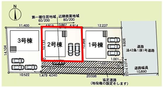 アーネストワン　太田市本町第1　2号棟