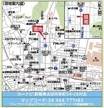 アーネストワン　太田市本町第1　3号棟