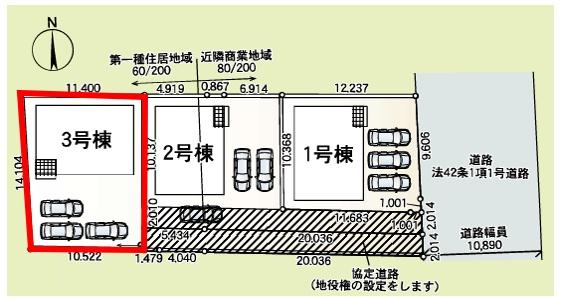 アーネストワン　太田市本町第1　3号棟
