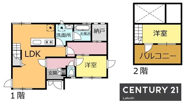 太田市藪塚町中古物件