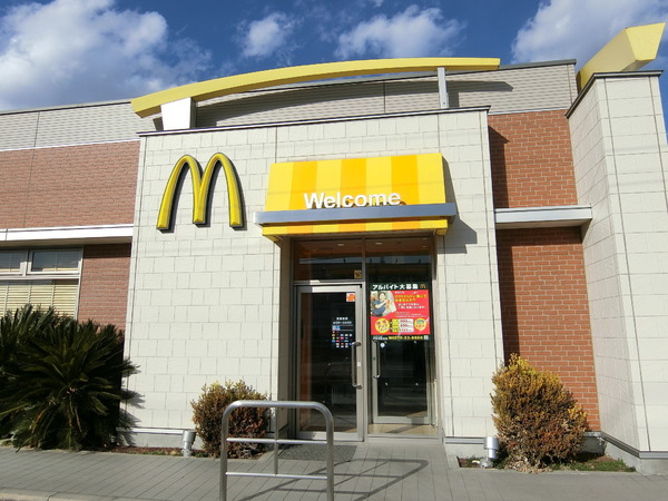 一建設　伊勢崎第１境伊与久　1号棟(マクドナルド伊勢崎茂呂店)
