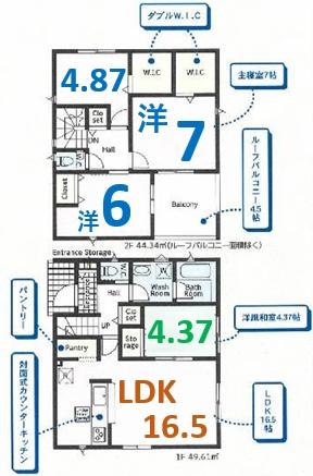 アーネストワン　足利市今福町第1　4号棟