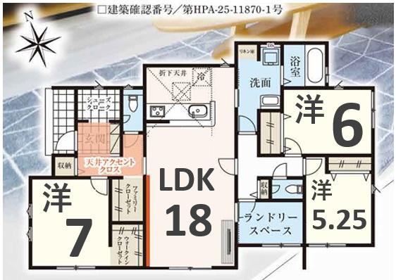 タクトホーム 太田市亀岡町3期 1棟