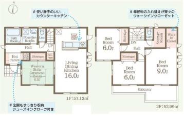 一建設　太田第7藤久良町　1棟