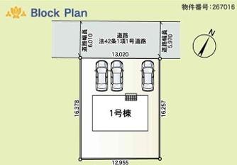 アーネストワン　館林市松沼町第2　1棟