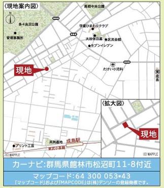 アーネストワン　館林市松沼町第2　1棟