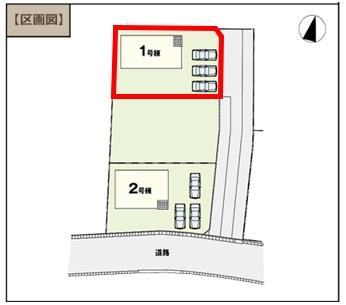ケイアイ　伊勢崎市美茂呂町1期　1号棟