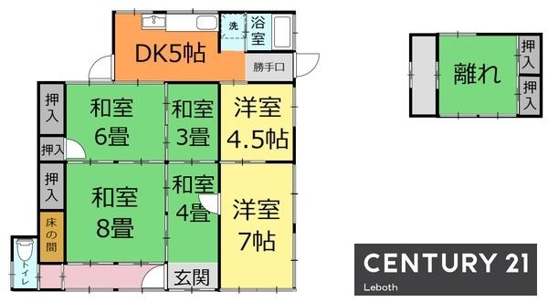 館林市日向町中古物件