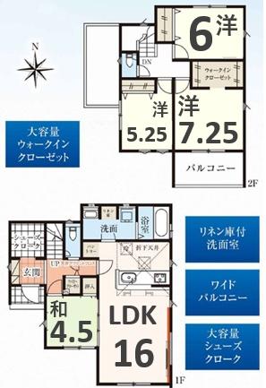 タクトホーム　太田市新田上江田町　5号棟