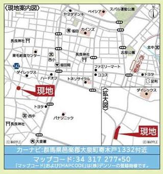 アーネストワン　大泉町寄木戸第17　2号棟
