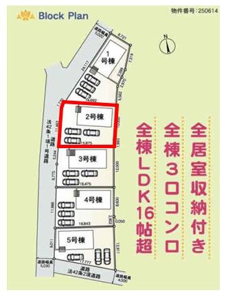 アーネストワン　大泉町寄木戸第17　2号棟