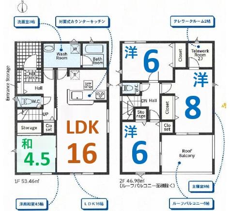 アーネストワン　邑楽町鶉第7　2号棟