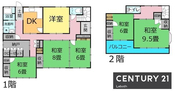 太田市鳥山上町の中古一戸建