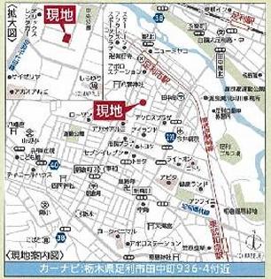 アーネストワン　足利市田中町第5　2号棟