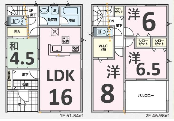 アーネストワン　新田上江田町第1　1号棟