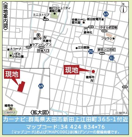 アーネストワン　新田上江田町第1　1号棟