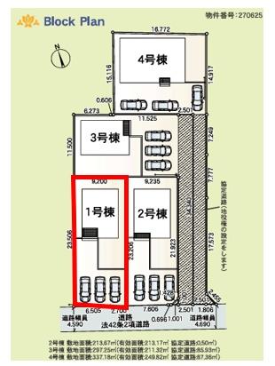 アーネストワン　新田上江田町第1　1号棟
