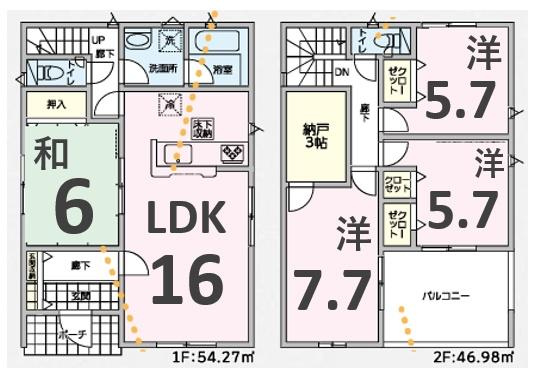 アーネストワン　新田上江田町第1　2号棟