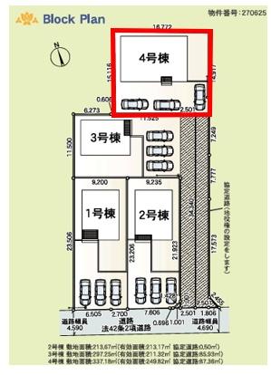 アーネストワン　新田上江田町第1　4号棟