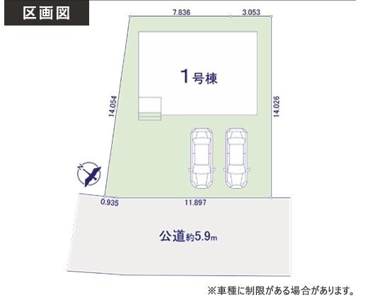 ケイアイ　太田市浜町1期　1棟