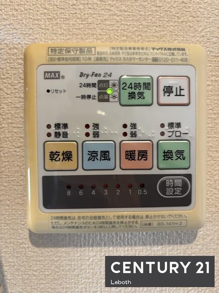 太田市城西町の中古一戸建て