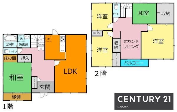 館林市近藤町の中古一戸建