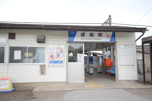 館林市近藤町の中古一戸建て(成島駅(東武小泉線))
