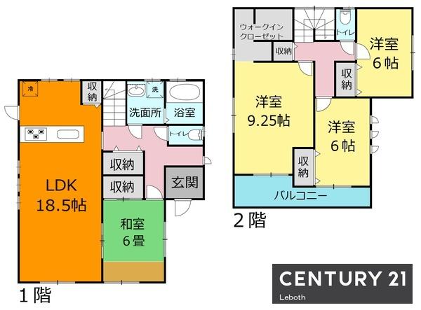 太田市下浜田町　中古戸建