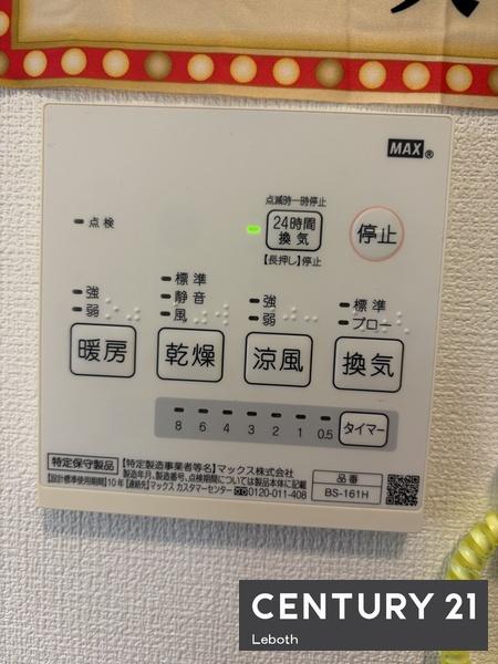 太田市下浜田町の中古一戸建て