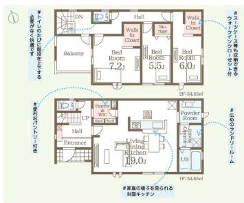 一建設　太田市新田花香塚　1号棟