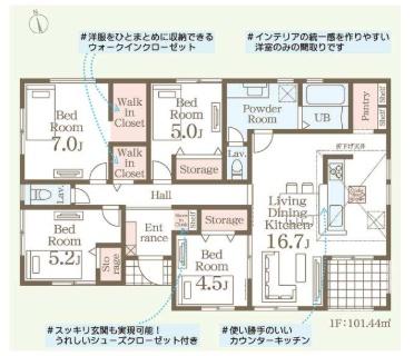 一建設　太田市新田花香塚　2号棟