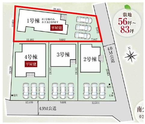 太田市の間取り図のある一戸建て物件特集なら【センチュリー21】
