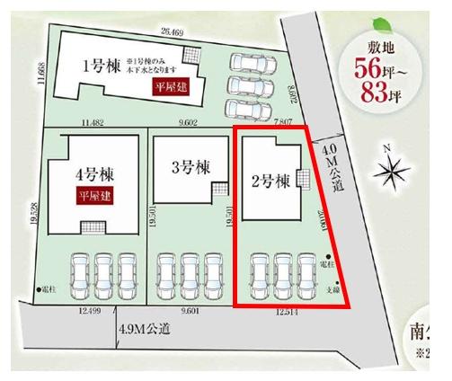 タクトホーム　太田市新田高尾町　2号棟