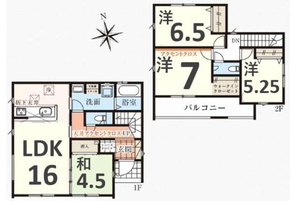タクトホーム　太田市新田高尾町　3号棟