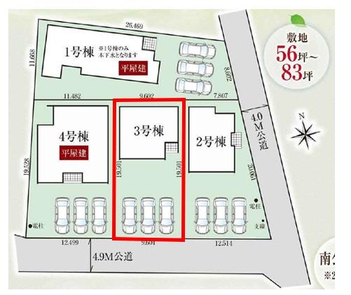 タクトホーム　太田市新田高尾町　3号棟