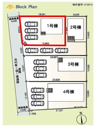 アーネストワン　太田市新田大根町第2　1号棟
