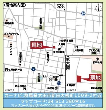 アーネストワン　太田市新田大根町第2　3号棟