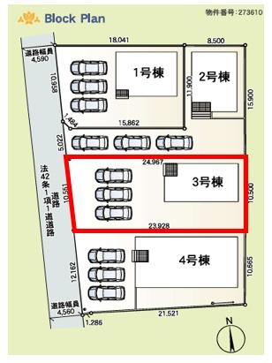 アーネストワン　太田市新田大根町第2　3号棟