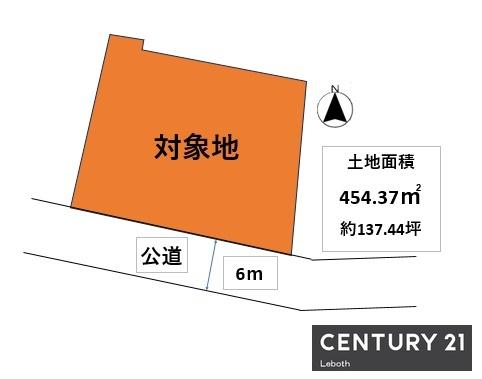 足利市江川町４丁目の売土地
