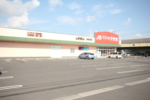 太田市石原町の中古一戸建て(クスリのアオキ　東長岡店)