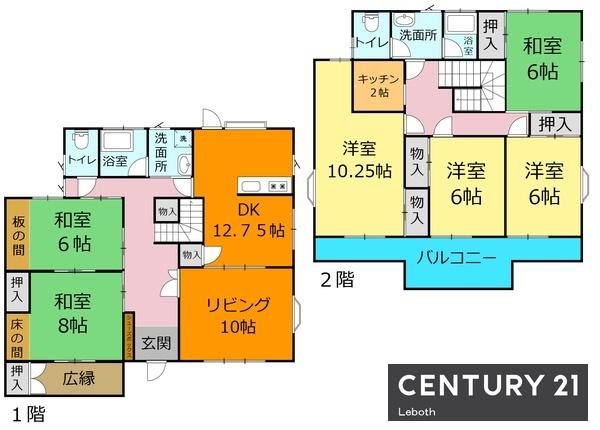 太田市龍舞町の中古一戸建